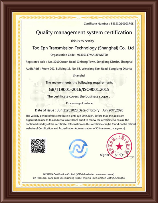 ISO9001英文.jpg